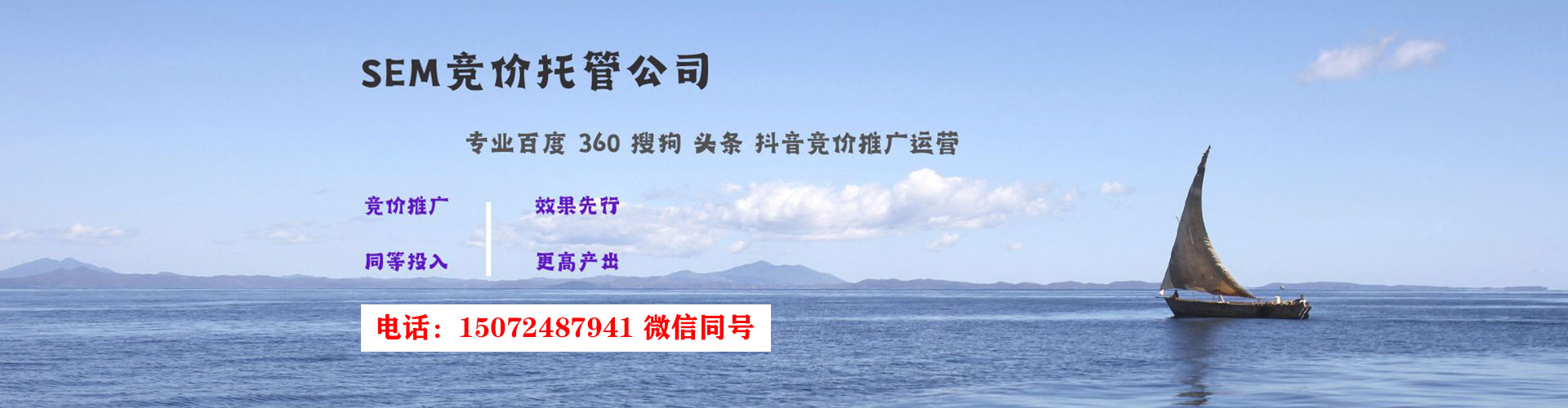 茄子河百度充值返点